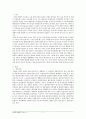 방통대 재배식물육종학 : 가장 최근에 육성된 재배식물을 선정하고, 그 품종이 육성된 과정을 상세히 기술하시오. 2페이지