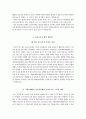 인천성모병원자기소개서(인천성모병원자소서+면접자료+1분스피치),가톨릭대학교인천성모병원(간호사)합격자기소개서,카톨릭대학교인천성모병원(간호직)자소서항목,인천성모병원면접족보(면접기출문제),성모병원1분자 5페이지