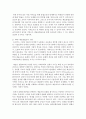 예술융합교육에 대한 자신만의 생각을 쓰시오. 장단점 또는 현실적으로 교육현장에서의 적용 문제점 또는 예술융합교육에 좋은 아이디어 제시 등을 나타내어 자신만의 의견을 쓰시오 : 융합 4페이지