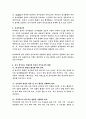 영유아 언어발달 이론을 종류별로 설명하고 각 이론을 바탕으로 앞으로 추구해야 할 영유아 언어지도 방향을 기술하시오 3페이지