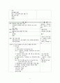 삼성서울병원 심혈관센터-안정형 협심증 케이스 비교불가 9페이지
