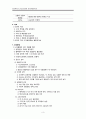 SICU ICH 뇌내출혈 케이스 3페이지