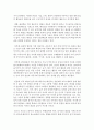 [태권도 승단] 저급 유단자(1~3단)의 태권도 수련 중단의 대처 방안 - 수련중단 7페이지