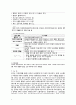 모성) 상피성 난소종양 11페이지