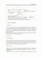 지역 통합건강증진사업 18페이지