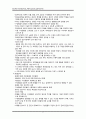 정신간호학) 정신치료 - 개인정신치료, 치료적 집단과 집단치료 19페이지