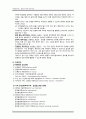 정신건강간호학) 알코올장애_간호과정A+ 7페이지