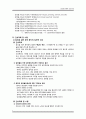 정신건강간호학) 알코올장애_간호과정A+ 8페이지