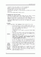 정신건강간호학) 알코올장애_간호과정A+ 10페이지