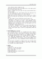정신건강간호학) 알코올장애_간호과정A+ 12페이지