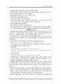 정신건강간호학) 알코올장애_간호과정A+ 14페이지