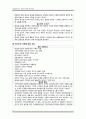 정신건강간호학) 알코올장애_간호과정A+ 21페이지
