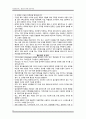 정신건강간호학) 알코올장애_간호과정A+ 23페이지