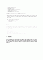 A+ 크론병 케이스스터디 8페이지