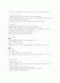 [A+] 호남대학교 RUCK  중간고사 요점 및 시험 적중 문제 19페이지