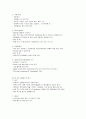 [A+] 호남대학교 RUCK  중간고사 요점 및 시험 적중 문제 35페이지