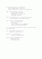 [A+] 호남대학교 RUCK  중간고사 요점 및 시험 적중 문제 39페이지
