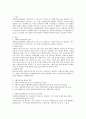 사회복지실천현장 중 이차현장을 중심으로 각 분야와 기관 사회복지사의 역할과 수행업무에 대해 조사하고 기술하시오 2페이지