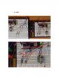 AVR을 이용한 블루투스 통신 실험 (블루투스 제어,시리얼 통신,UART,atmega128,안드로이드,소스코드, 회로도,블루투스 통신,연결,스마트폰,PC,하이퍼터미널,RS23 27페이지