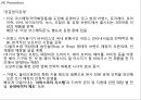 [ 올리브영 마케팅전략 PPT ] 올리브영 기업분석,올리브영 마케팅 (SWOT,STP,4P)전략분석과 미래전략제안 23페이지