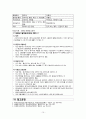 여성건강간호학) 태반조기박리 Abruptio placenta 10페이지