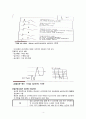 성인간호학) Myocardial infarction_ 심근경색 6페이지