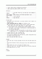 성인간호학) Crohn’s disease(크론병)와 환자간호 A+ 4페이지