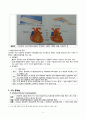 성인간호학) 관상동맥 중재술 A+ 8페이지