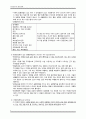 정신간호학) 불안장애 정의 및 수준 & 간호 사정, 진단 9페이지