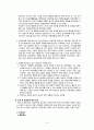 정신간호학) 불안장애_계획,수행,평가_완료 12페이지