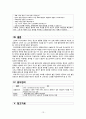 정신간호학) 불안장애_계획,수행,평가_완료 15페이지