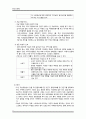 정신간호학) 자살과_폭력,_학대_피해자_간호 11페이지