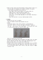 성인간호학)_골다공증 osteoporosis A+ 5페이지