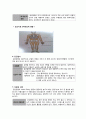   골관절염 A+ 7페이지