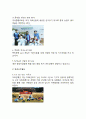 [우리은행 경영,마케팅케이스 연구] 우리은행 기업분석과 우리은행 경영전략과 마케팅 SWOT,STP,4P전략분석및 우리은행 문제점과 개선방안제안 8페이지