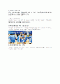 [우리은행 경영,마케팅케이스 연구] 우리은행 기업분석과 우리은행 경영전략과 마케팅 SWOT,STP,4P전략분석및 우리은행 문제점과 개선방안제안 10페이지