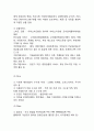 [우리은행 경영,마케팅케이스 연구] 우리은행 기업분석과 우리은행 경영전략과 마케팅 SWOT,STP,4P전략분석및 우리은행 문제점과 개선방안제안 14페이지