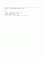 Curran의 건강가족특성과 그에 맞추어 본인 가족의 건강성을 분석하여 기술하시오. 4페이지