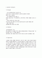 롯데리아 기업분석, 롯데리아 마케팅전략, 롯데리아 미래전략제안 시사점 7페이지