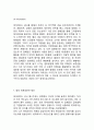 롯데리아 기업분석, 롯데리아 마케팅전략, 롯데리아 미래전략제안 시사점 13페이지