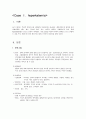 ER CASE -hyperkalemia, cerebral hemorrhage 응급실 케이스 스터디, 케이스, A+ 3페이지