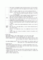 지역사회간호학)보건사업의 전략개발과 시나리오의 산업장 금연 사업진행을 위한 전략개발 4페이지
