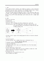 간호관리학) 동기부여 A+ 3페이지