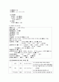 담낭염(cholecystitis)-케이스 9페이지