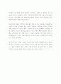 [독후감] 행복의 경제학: 경쟁과 양극화를 넘어 더불어 사는 사회를 위한 (저자: 헬레나 노르베리 호지)  [경제학 독서감상문, 요약, 소감, 서평, 방통대, 레포트과제] 2페이지