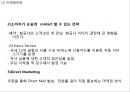 [아시아나항공 마케팅사례 파워포인트] 아시아나항공 기업분석과 마케팅(SWOT,STP,4P)전략 분석및 아시아나항공 미래방향제안 PPT 15페이지