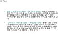 [아시아나항공 마케팅사례 파워포인트] 아시아나항공 기업분석과 마케팅(SWOT,STP,4P)전략 분석및 아시아나항공 미래방향제안 PPT 31페이지