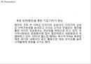 [아시아나항공 마케팅사례 파워포인트] 아시아나항공 기업분석과 마케팅(SWOT,STP,4P)전략 분석및 아시아나항공 미래방향제안 PPT 33페이지