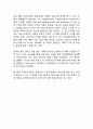 [ 티웨이항공 마케팅케이스 연구 ] 티웨이항공 기업분석과 티웨이항공 마케팅 SWOT,STP,4P전략분석및 티웨이 향후시사점연구 8페이지