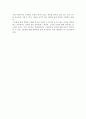 15.리만이 들려주는 4차원 기하학 이야기 2페이지
